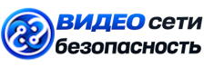 Видеонаблюдение и безопасность в Похвистневе под ключ от 923 руб. 2026